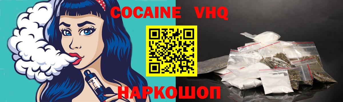COCAIN Columbia  КОКАИН Перу  Ефремов  Вход с VPN 