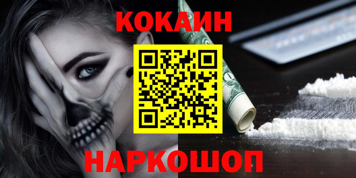 Гашиш  Метадон  Ефремов  ЭКСТАЗИ  COCAIN  Магазин наркотиков  Меф  Вход с VPN  Меф МЯУ МЯУ кристаллы  Конопля 