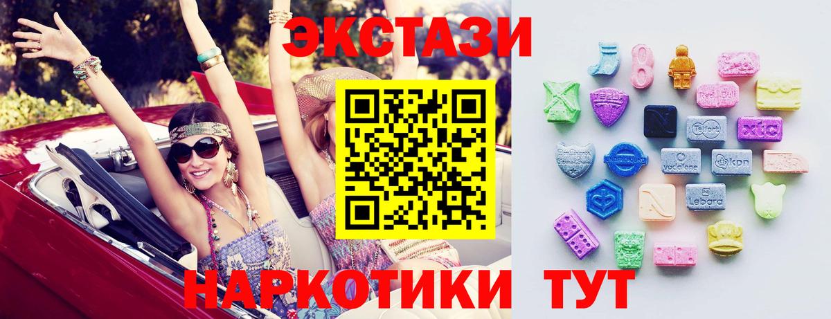 Экстази Дубай  купить наркоту  Вход с VPN  ЭКСТАЗИ  Ефремов  Экстази TESLA 