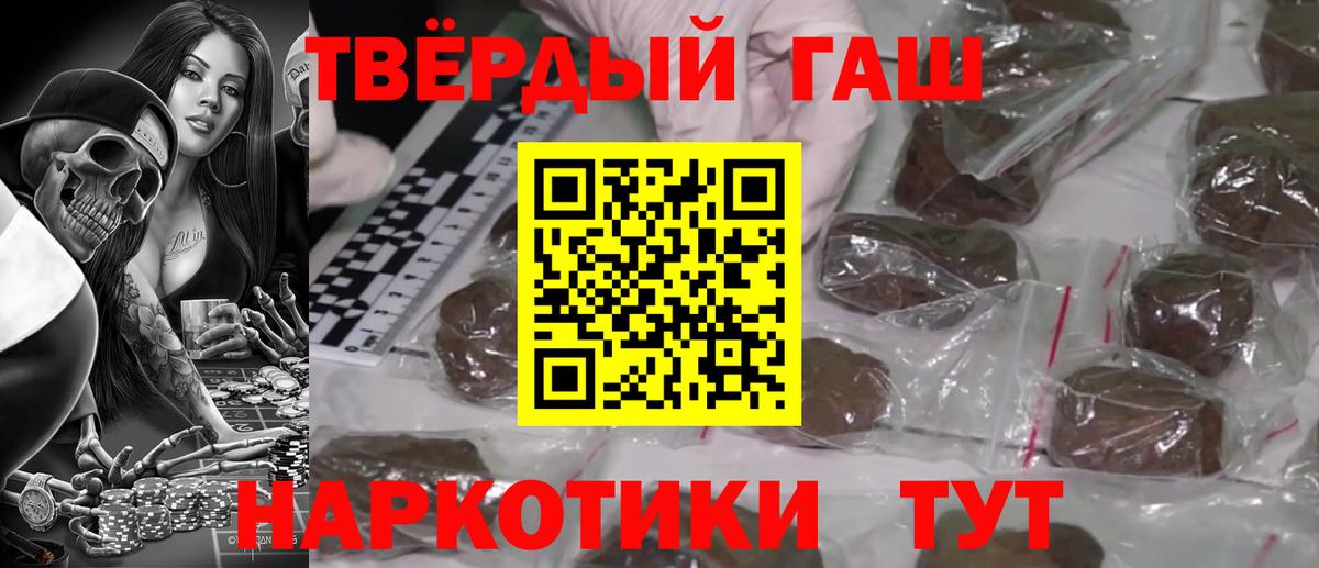 Ефремов  ГАШИШ  Вход с VPN  ГАШИШ Premium  ГАШ AMNESIA HAZE 