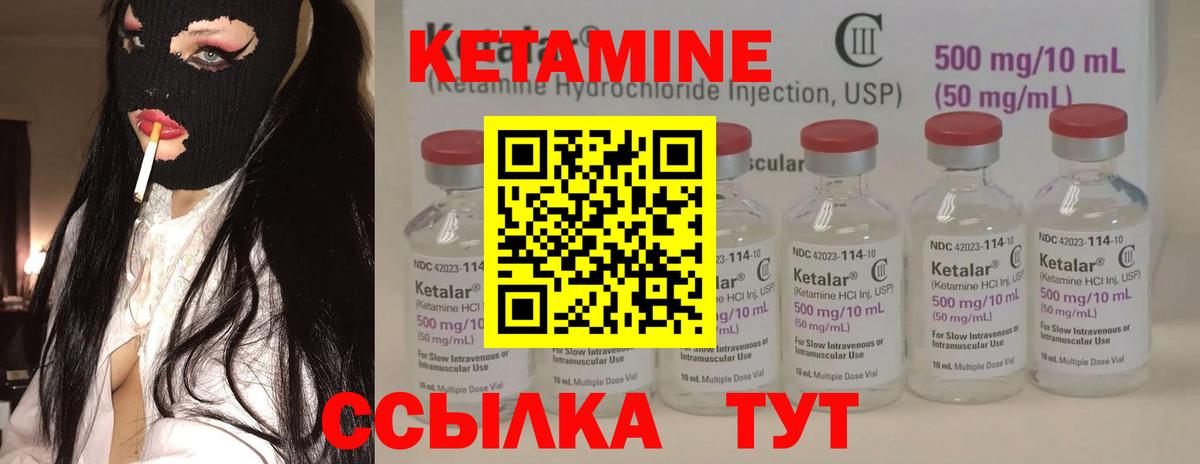 Кетамин VHQ  КЕТАМИН ketamine  Вход с VPN  Ефремов 