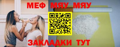 стаф Конаково