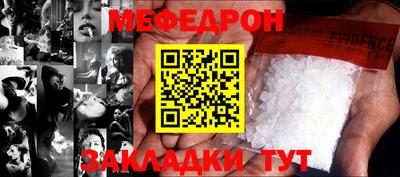 стаф Конаково