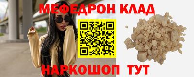 стаф Конаково