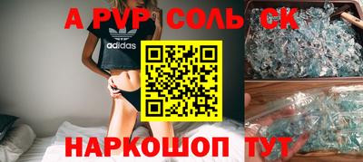 индика Комсомольск-на-Амуре