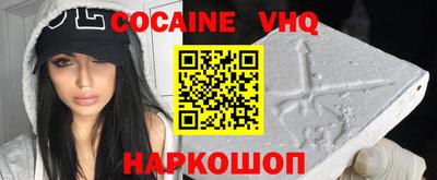 индика Комсомольск-на-Амуре
