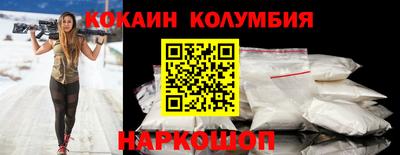 индика Комсомольск-на-Амуре