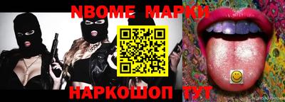индика Комсомольск-на-Амуре