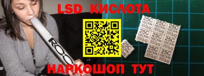 стаф Конаково