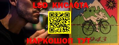 индика Комсомольск-на-Амуре