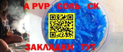 индика Комсомольск-на-Амуре