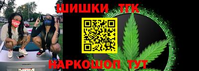 стаф Конаково