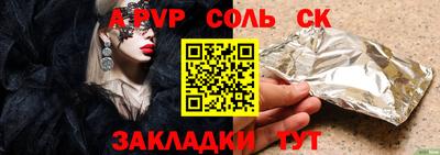 стаф Конаково