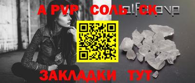 индика Комсомольск-на-Амуре