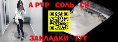 кокс Коммунар