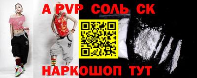 кокс Коммунар