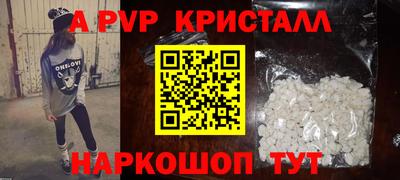 стаф Конаково