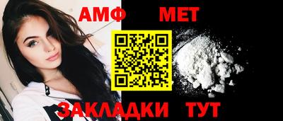 индика Комсомольск-на-Амуре