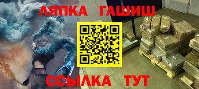 индика Комсомольск-на-Амуре