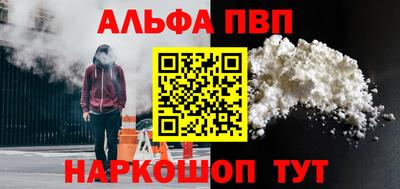 стаф Конаково