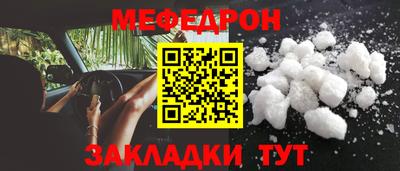 стаф Конаково