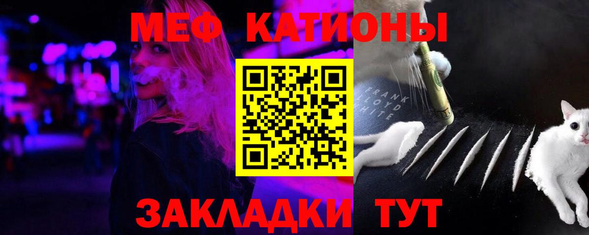 Мефедрон  МЕФ mephedrone  Вход с VPN  где найти наркотики  Ефремов 