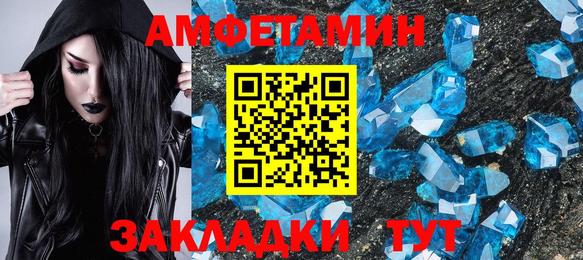 МЕТАМФЕТАМИН Декстрометамфетамин 99.9%  МЕТАМФЕТАМИН Декстрометамфетамин 99.9%  Вход с VPN  Ефремов 