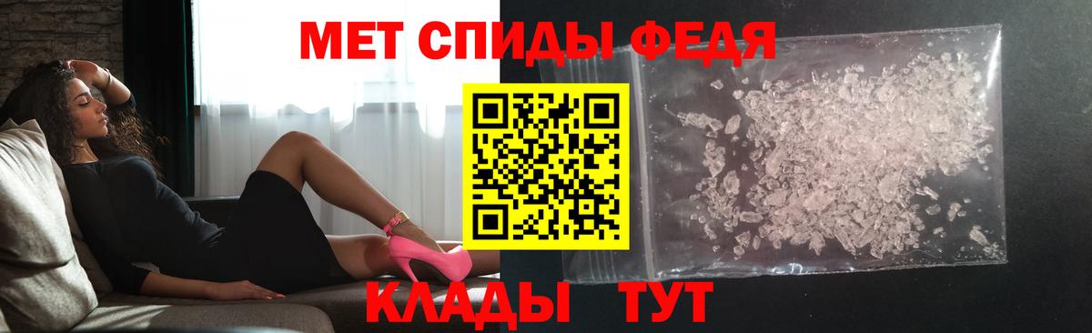 Метамфетамин мет Ефремов