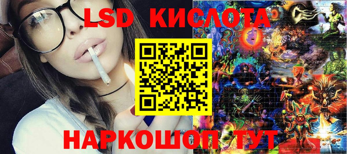 Ефремов  Марки N-bome 1,5мг  Вход с VPN 