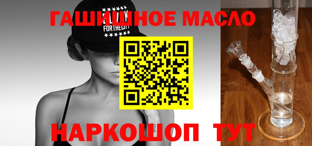 Ефремов  ТГК жижа  Вход с VPN  Дистиллят ТГК вейп 