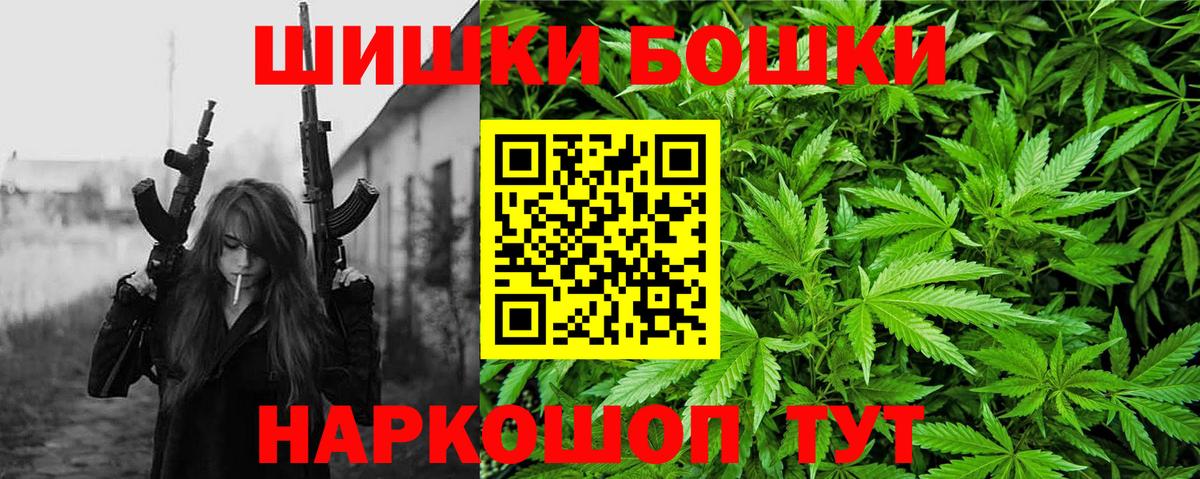 Канабис семена  Бошки Шишки конопля  Ефремов  Вход с VPN  Каннабис гибрид 
